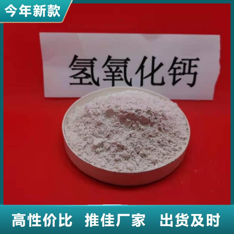 熟石灰灰鈣粉批發可定做