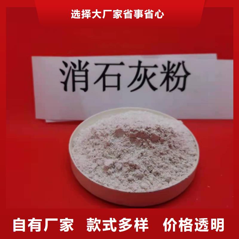 消石灰脫硫劑全國供貨