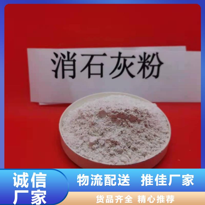 氢氧化钙氧化钙厂批发商