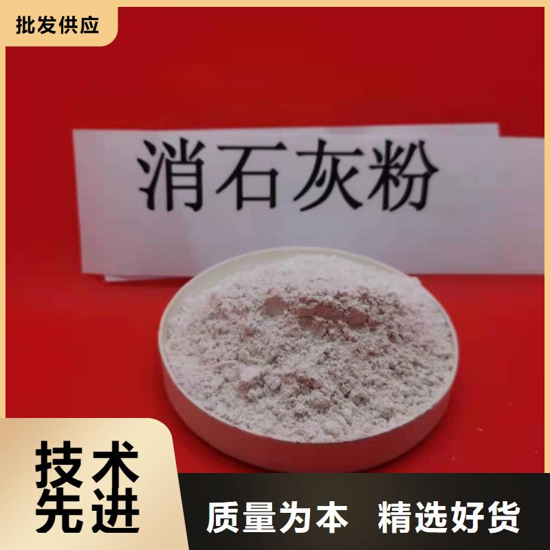 氫氧化鈣價格合理
