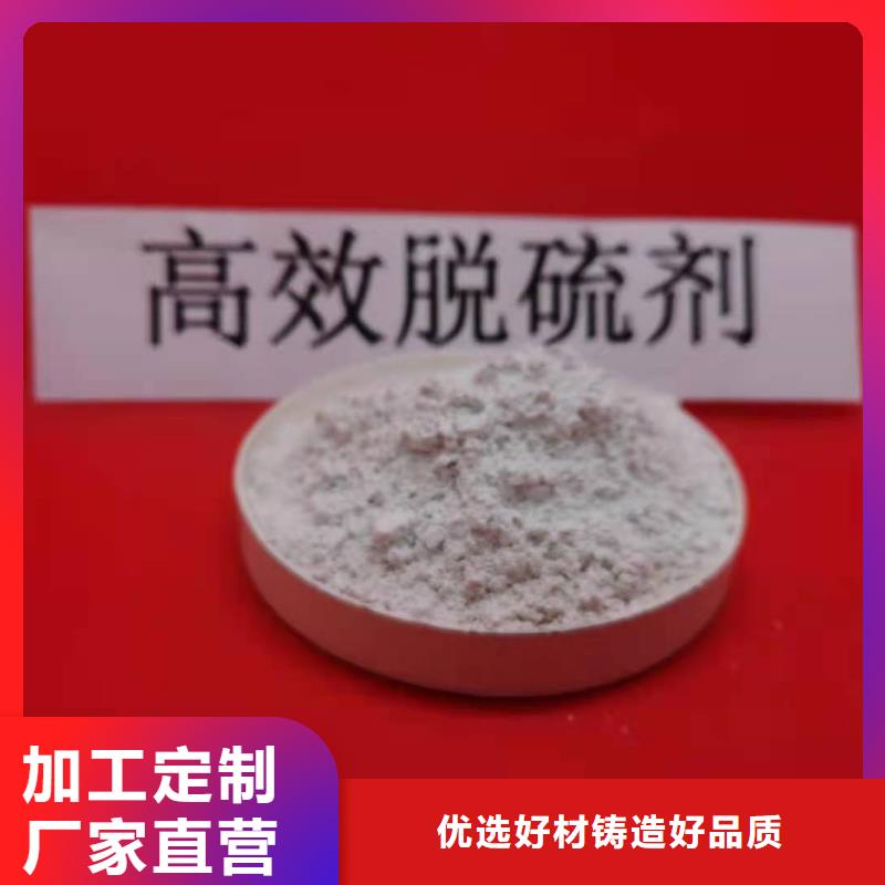  氢氧化钙讲信誉保质量