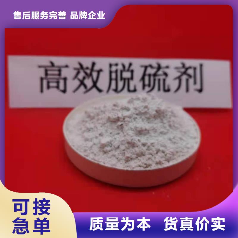  氢氧化钙每一处都是匠心制作