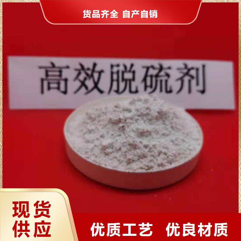 氫氧化鈣準時交付