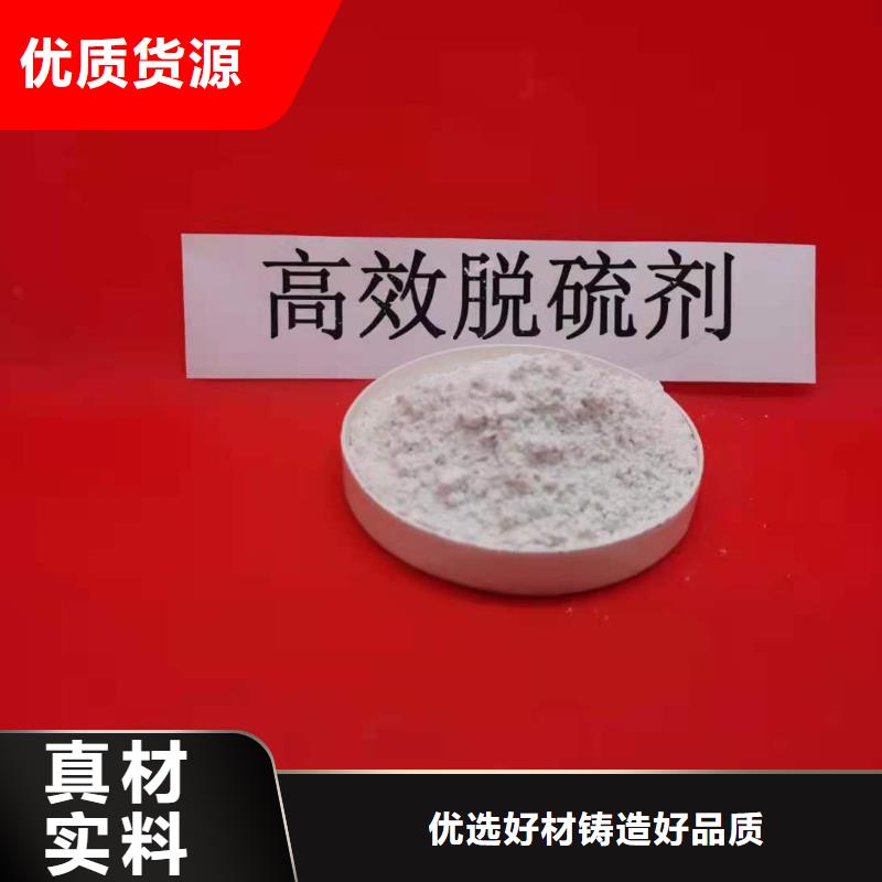 氧化鈣顆粒用于皮革去污詳解