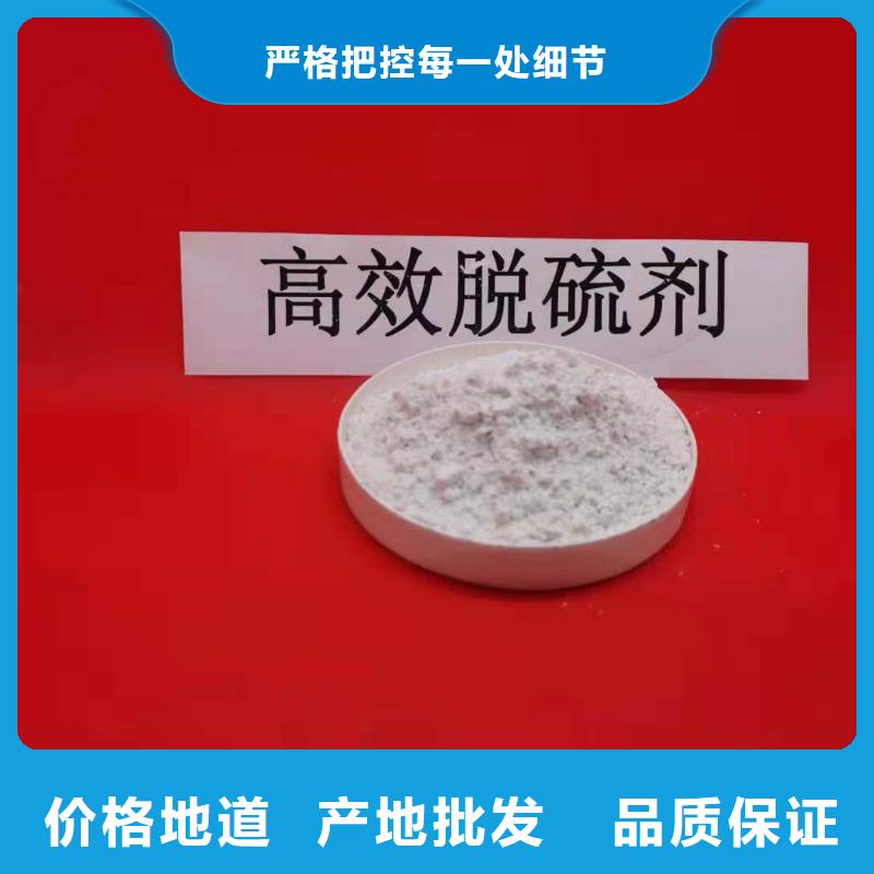 氫氧化鈣老品牌廠家