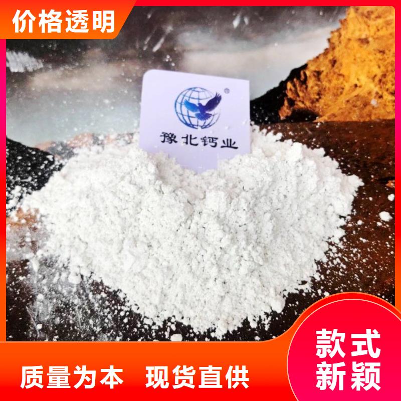 柱狀氫氧化鈣用于煙氣脫硫歡迎咨詢