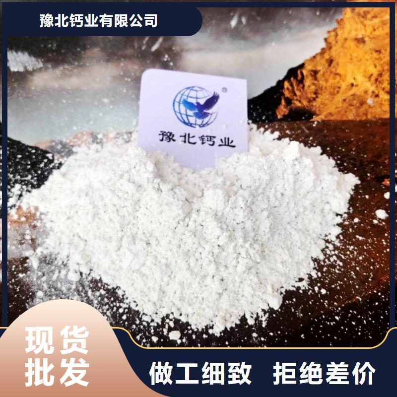 氢氧化钙消石灰销售不断创新