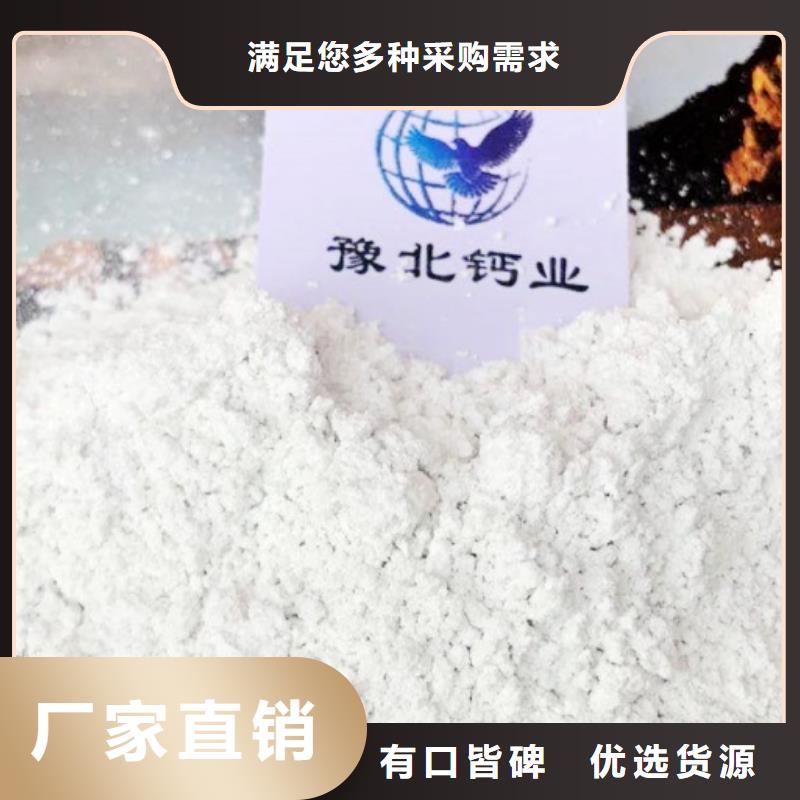 氧化鈣顆粒用于焦化廠脫硫歡迎致電