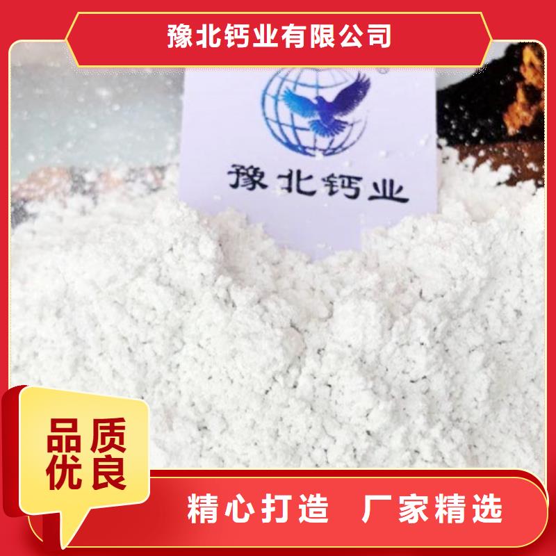 熟石灰廠家廣受好評