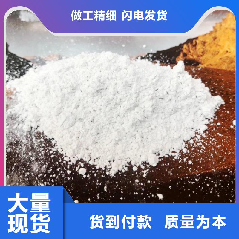 氢氧化钙多种规格可选