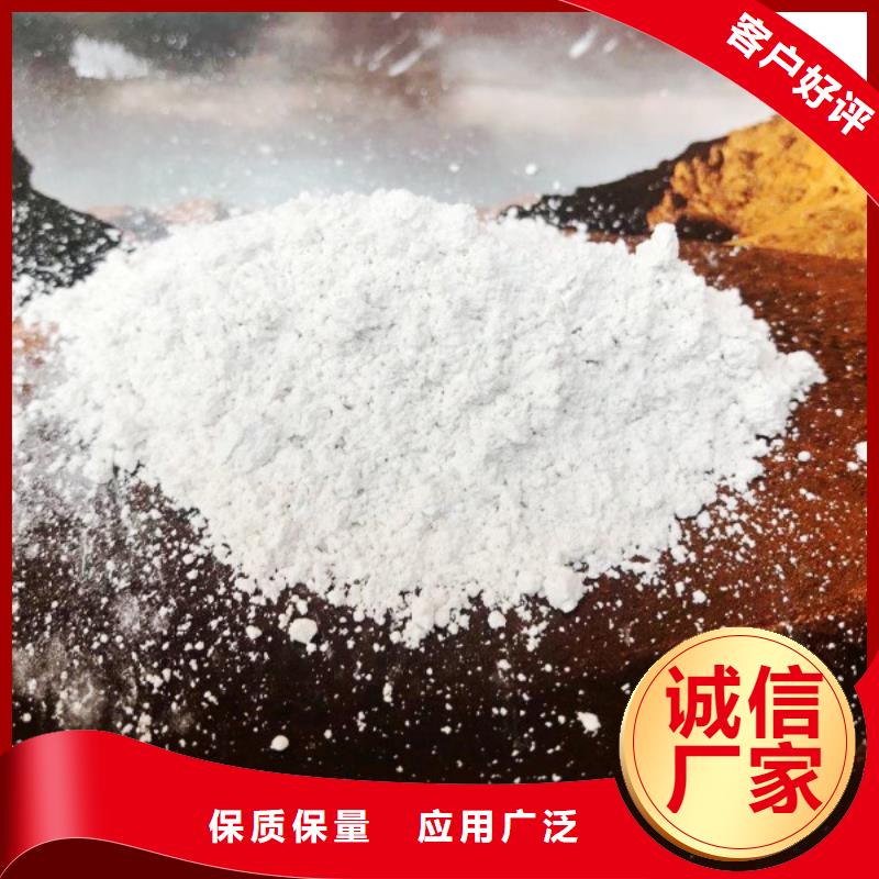 長治氫氧化鈣氫氧化鈣生產(chǎn)廠家現(xiàn)貨廠家
