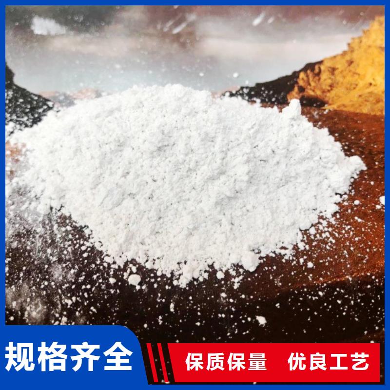 氫氧化鈣廠商品質過硬