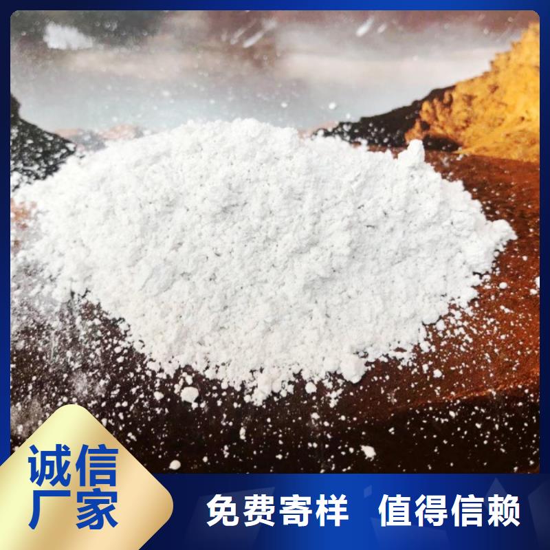 氧化鈣廠商