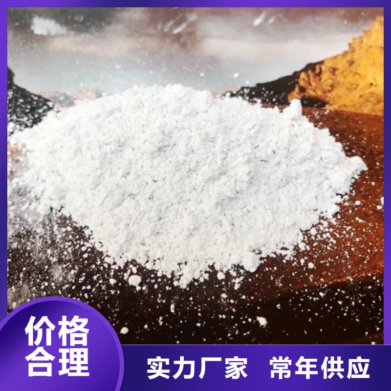 氫氧化鈣規(guī)格齊全