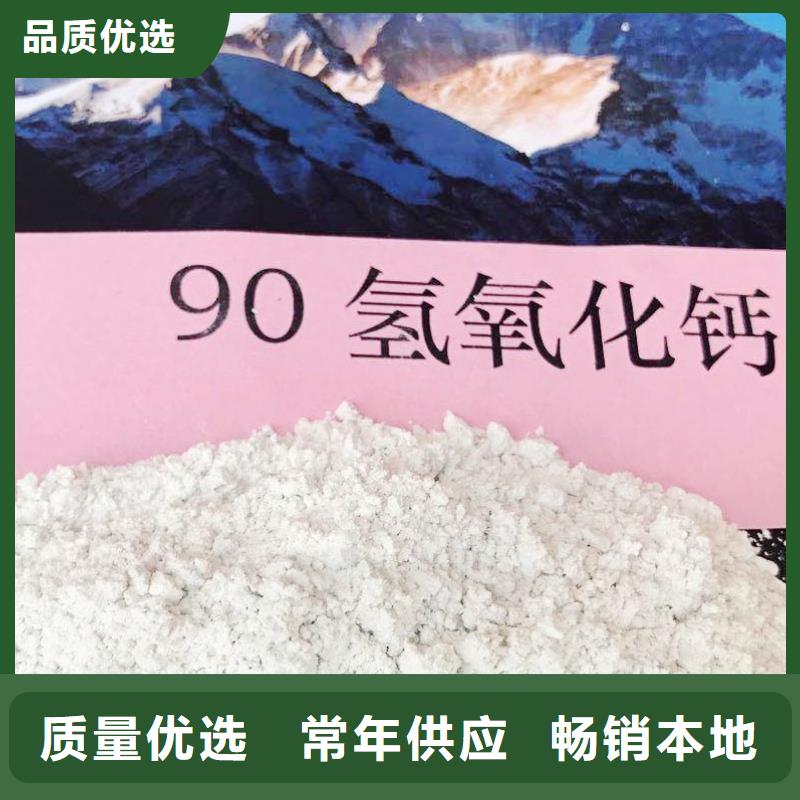 氫氧化鈣【白灰塊氧化鈣】自產自銷