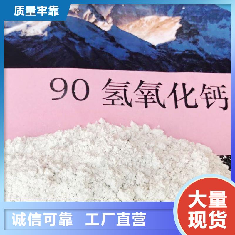 熟石灰