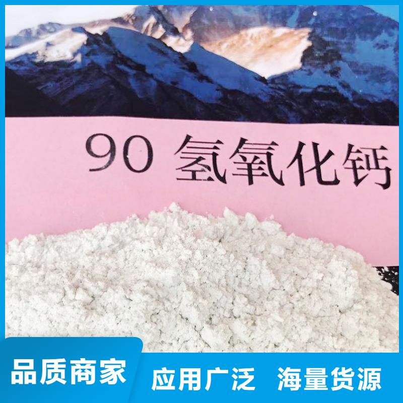 氫氧化鈣脫硫劑用于皮革梳皮簡介