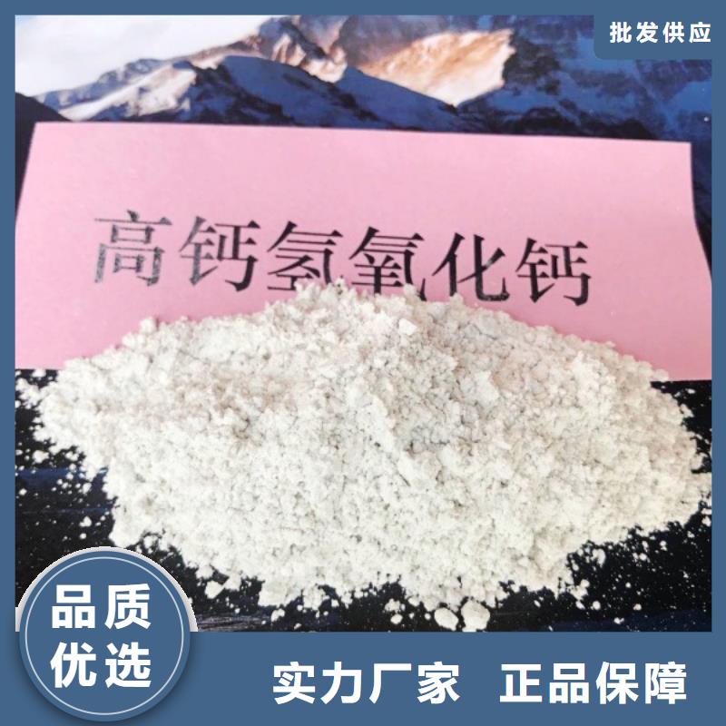 【氫氧化鈣】【白灰塊氧化鈣】多年廠家可靠