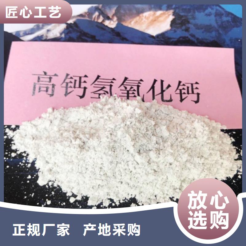 高活性石灰-量大價優