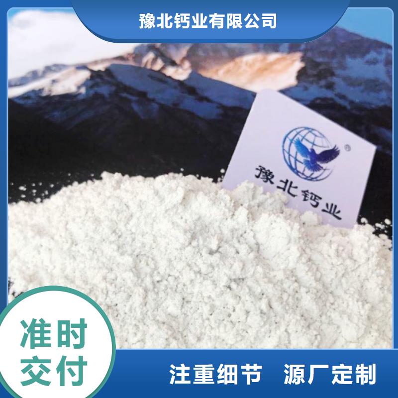 氫氧化鈣,白灰塊批發正規廠家