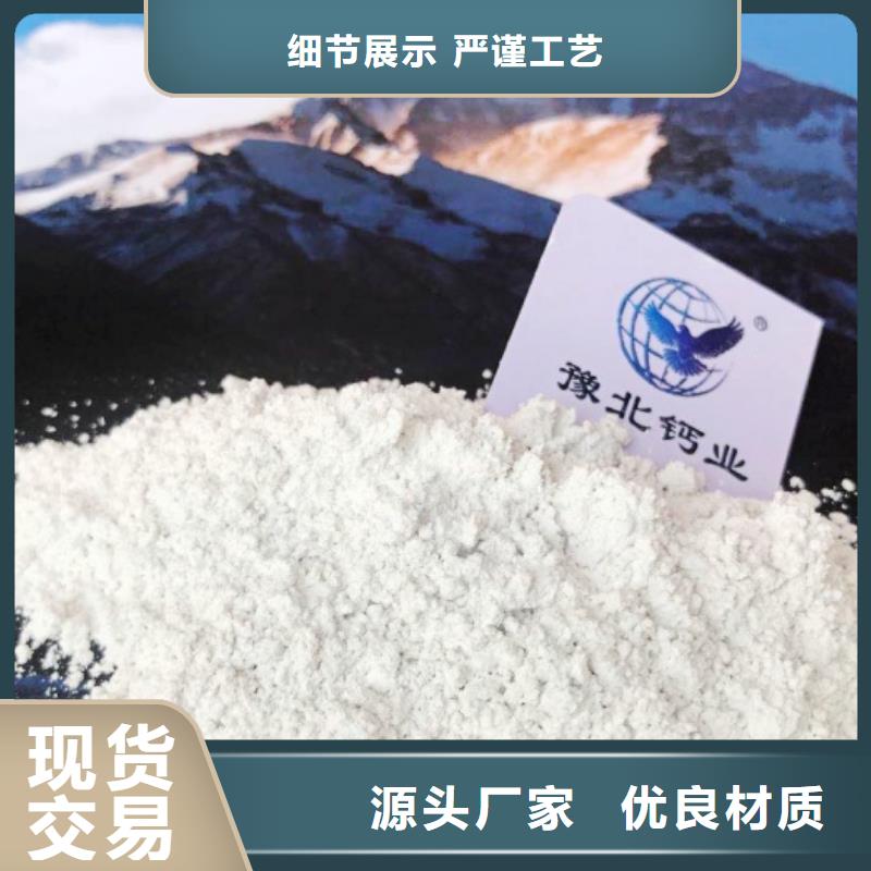 熟石灰氧化鐵脫硫劑歡迎采購