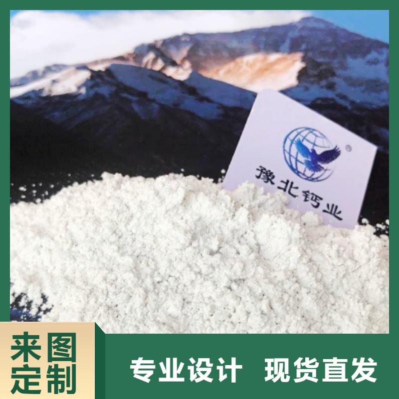 氢氧化钙氧化钙价格选择我们没错