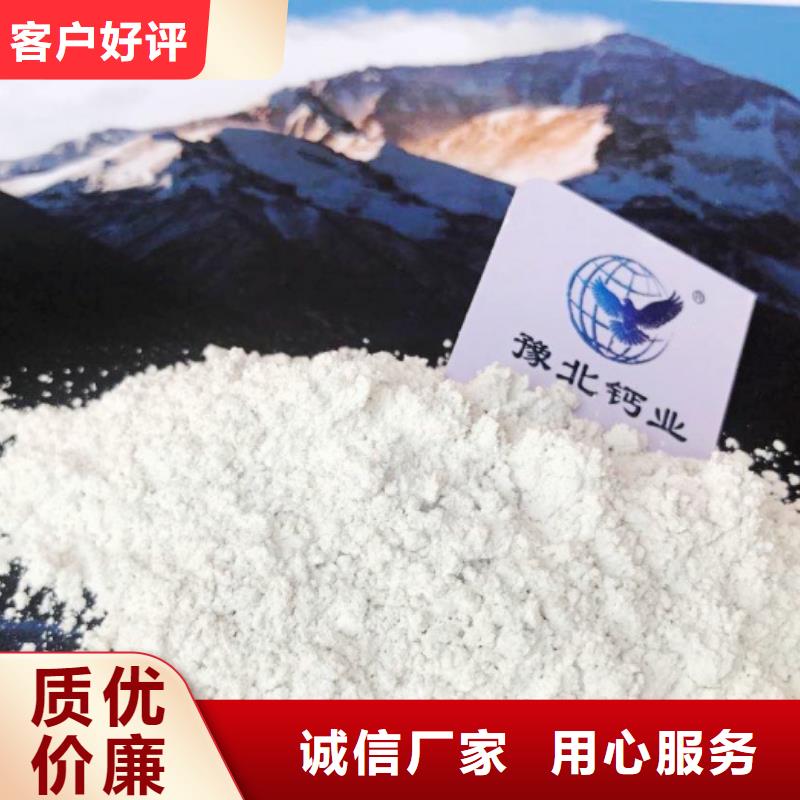 氫氧化鈣脫硫劑供應商價格
