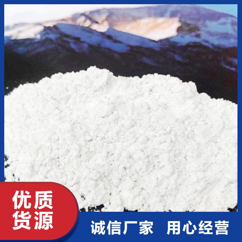 氫氧化鈣,白灰塊批發正規廠家