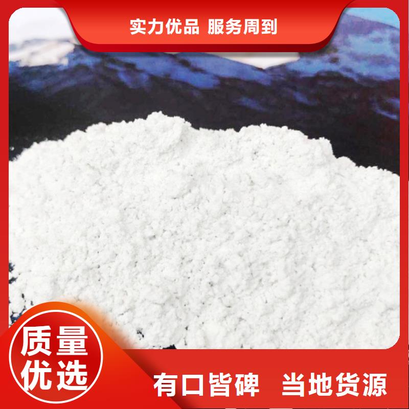 氫氧化鈣_白灰塊氧化鈣批發(fā)設計合理