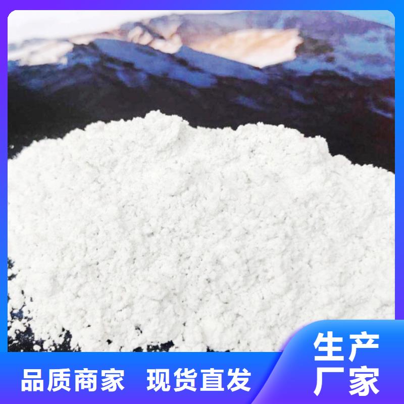 【氢氧化钙】氢氧化钙厂核心技术