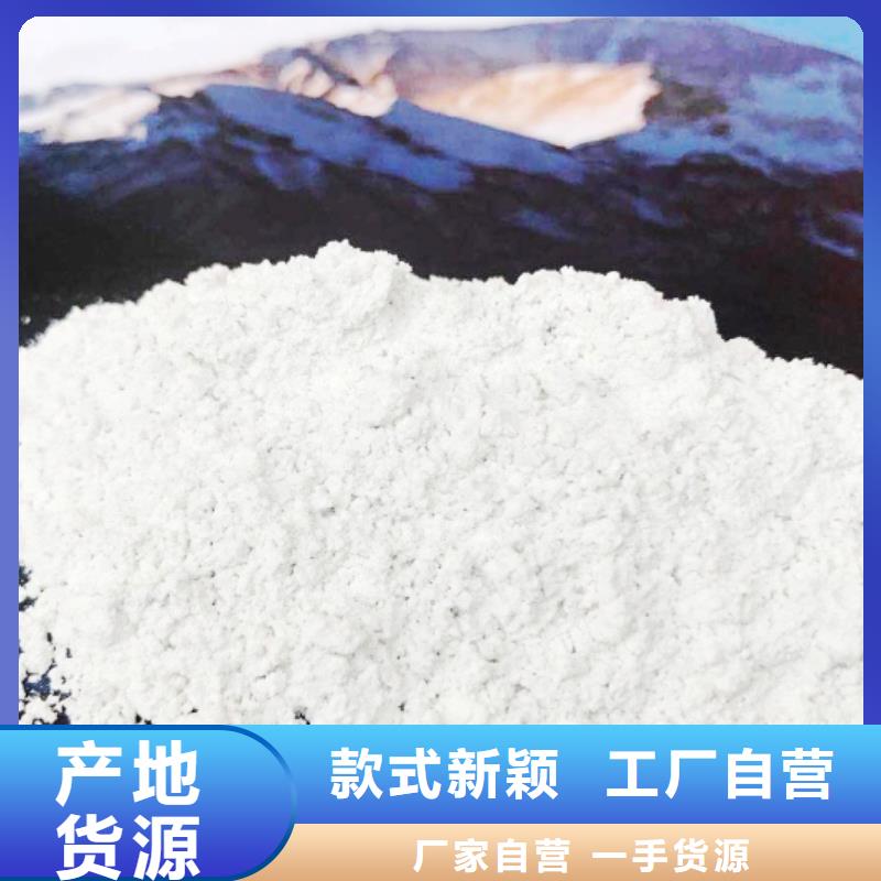 氢氧化钙按需设计
