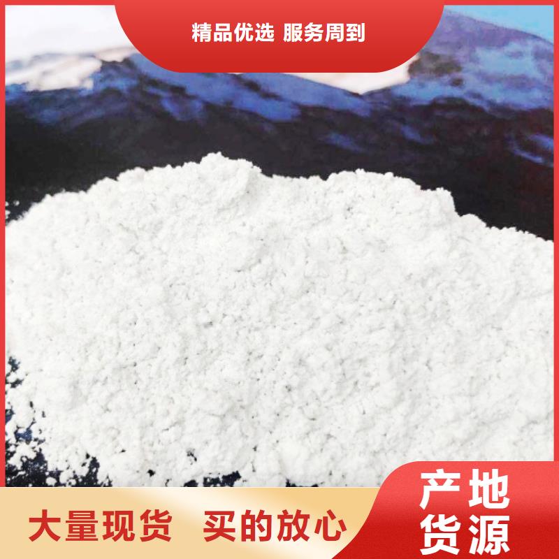 氫氧化鈣海量現(xiàn)貨直銷