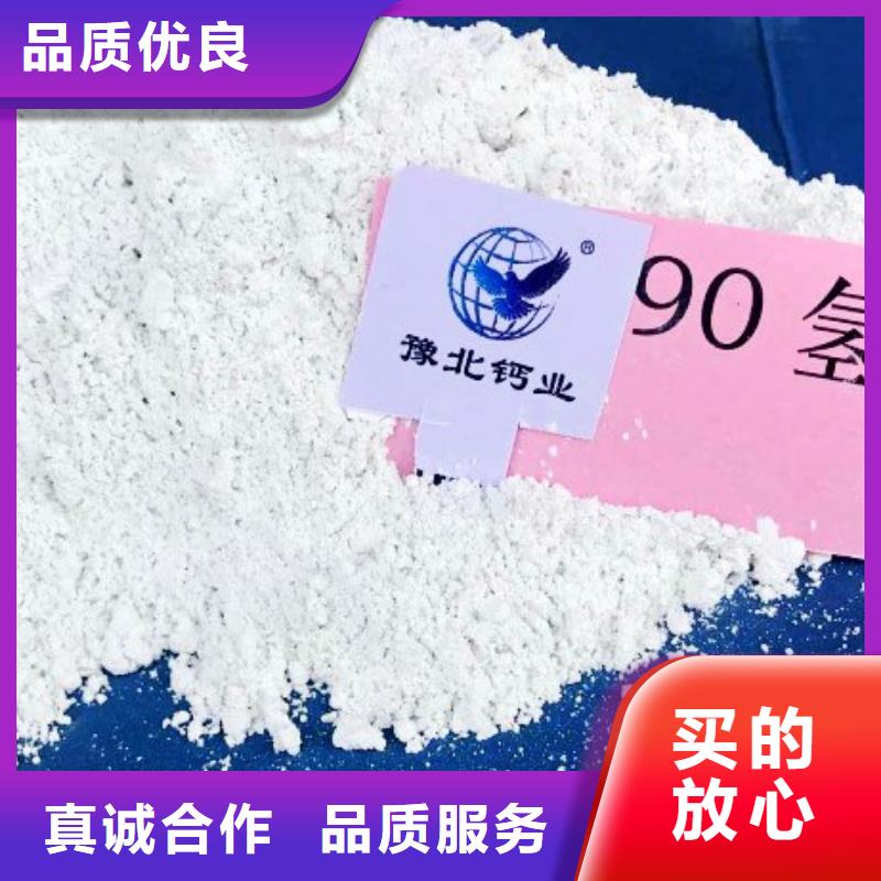 柱狀氫氧化鈣用于煙氣脫硫歡迎咨詢