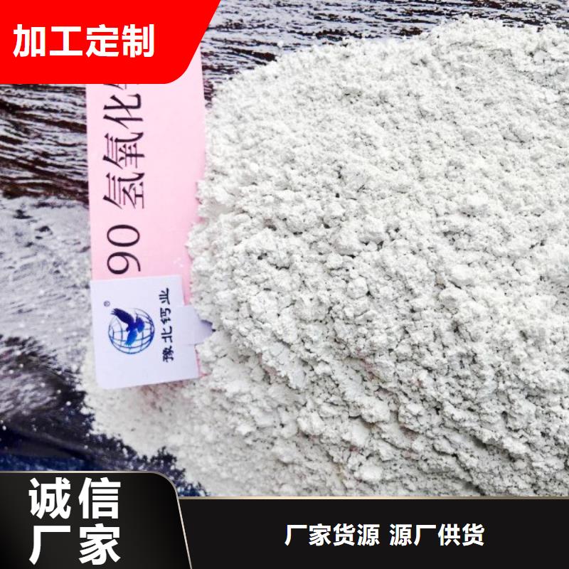 氫氧化鈣【白灰塊氧化鈣】自產自銷