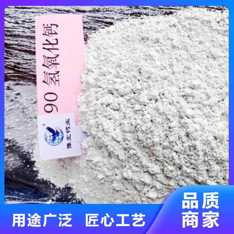 氢氧化钙【氢氧化钙供应】厂家直销