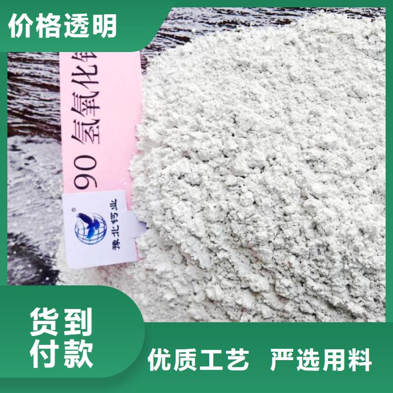 氢氧化钙白灰块氧化钙厂家检验发货