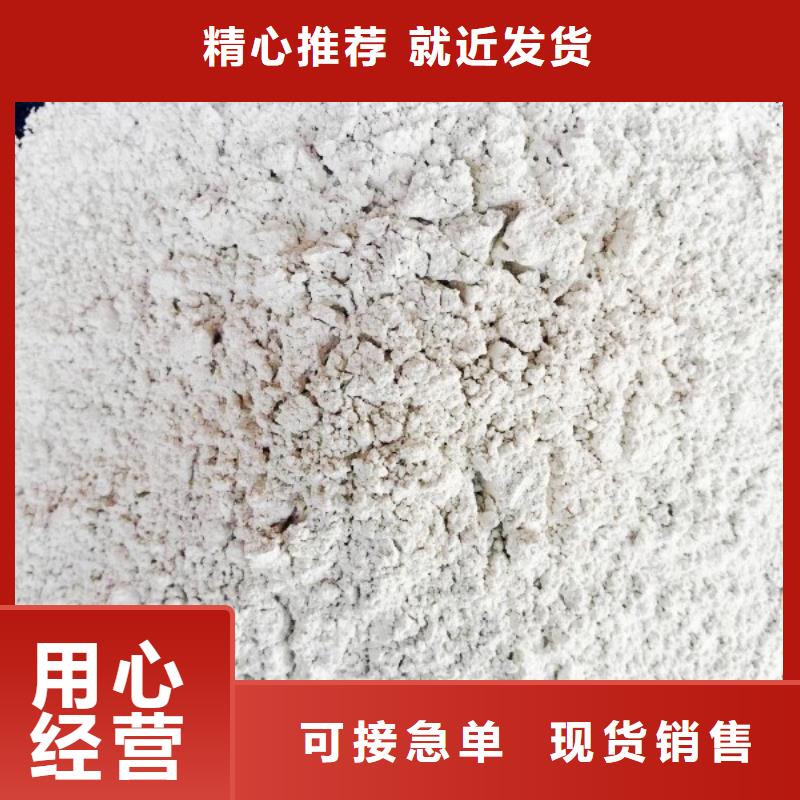 熟石灰氧化鐵脫硫劑材質(zhì)可定制