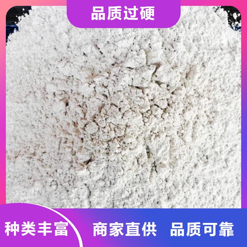  氢氧化钙值得信赖