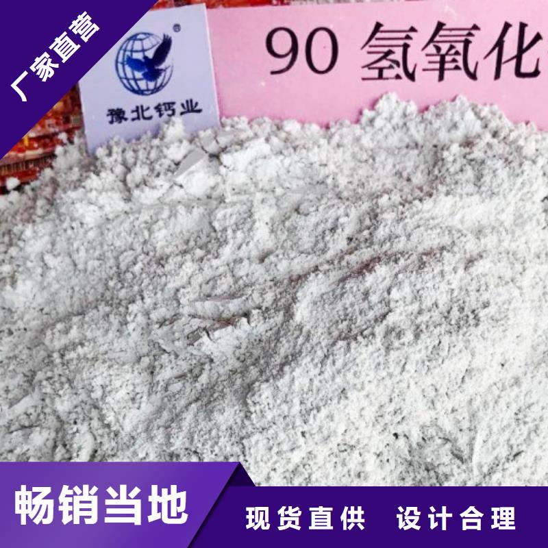 脫硫劑報價