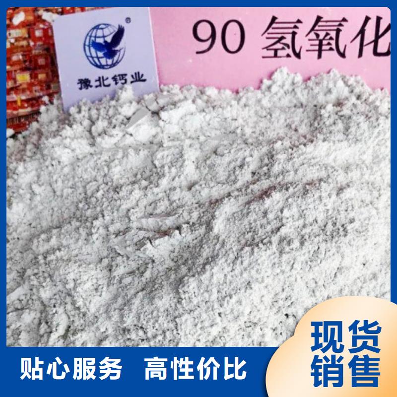  氫氧化鈣客戶好評