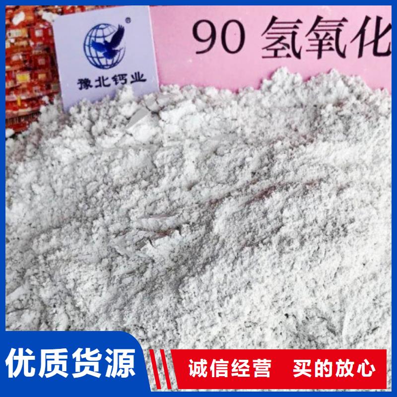 優(yōu)選：熟石灰工廠