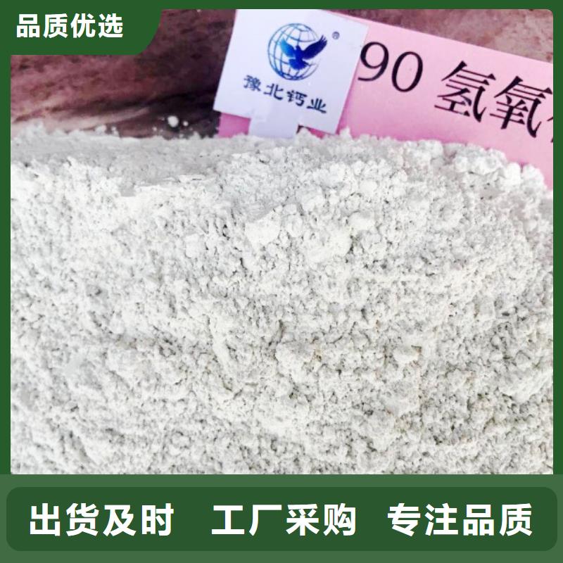 氢氧化钙客户满意度高