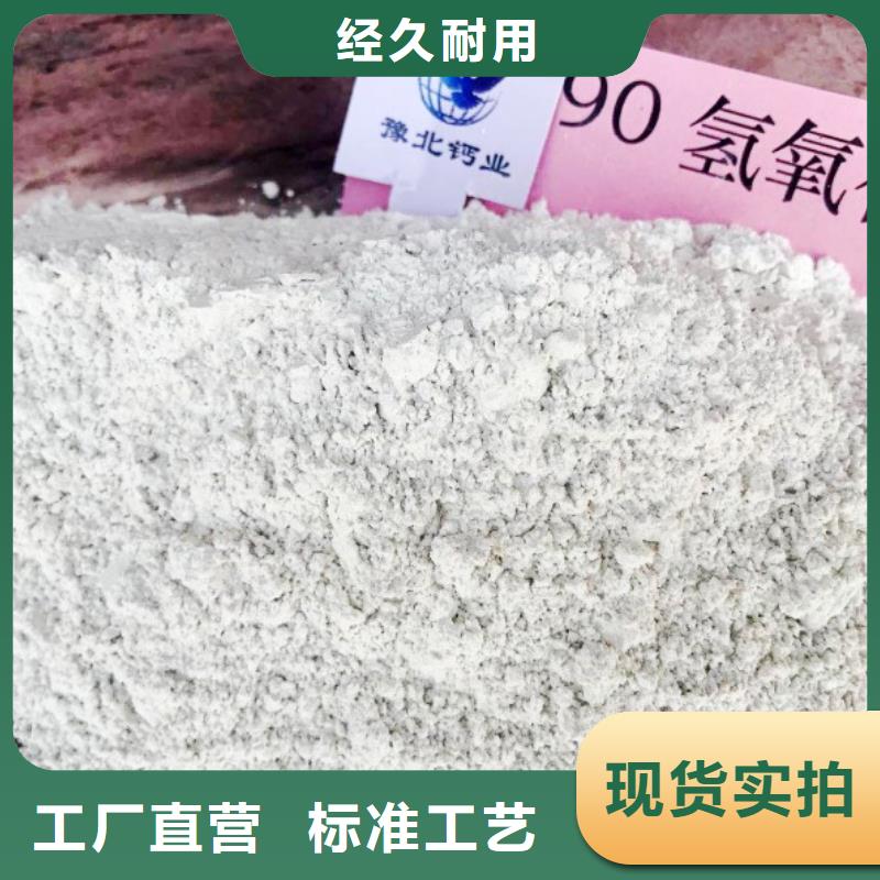  氢氧化钙源厂供货