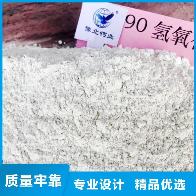 氢氧化钙多种工艺