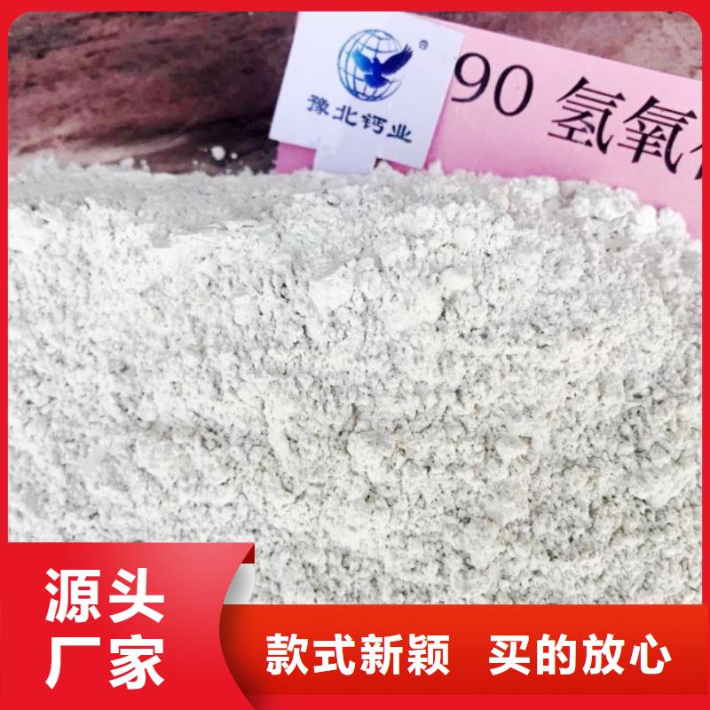 氫氧化鈣大廠家實力看得見