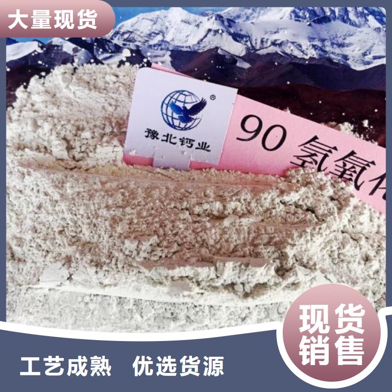 氫氧化鈣多年廠家可靠
