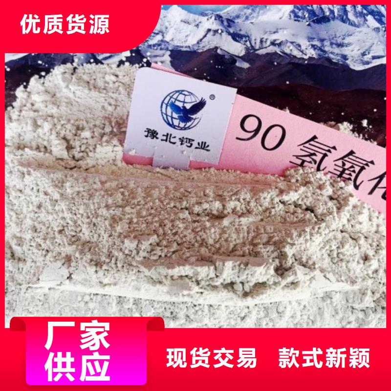 氧化鈣酸水中和劑免費供樣