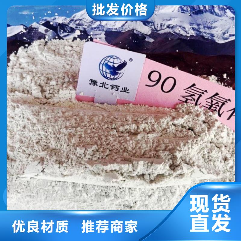 氫氧化鈣設(shè)計合理