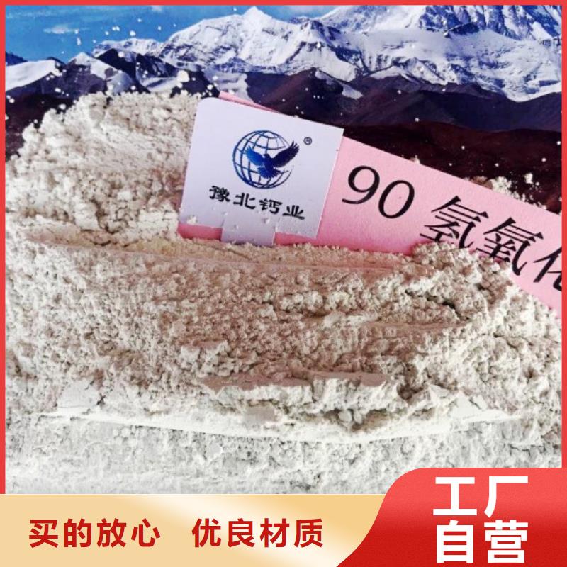氢氧化钙【消石灰价格】品牌企业