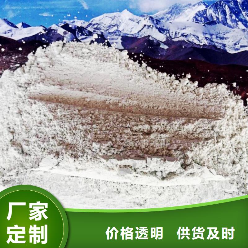 長治氫氧化鈣氫氧化鈣生產廠家現貨廠家